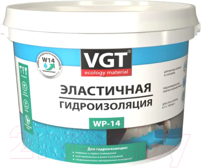 Гидроизоляция цементная VGT Эластичная WP-14 - фото 1 - id-p223251772