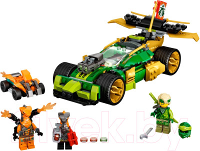 Конструктор Lego Ninjago Гоночный автомобиль ЭВО Ллойда 71763 - фото 2 - id-p223250437