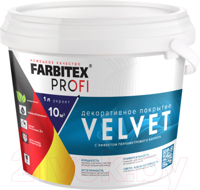 Штукатурка готовая декоративная Farbitex Profi Velvet Эффект перламутрового бархата - фото 1 - id-p223251829