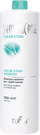 Шампунь для волос Itely SynergiCare Color Xtend Shampoo Для поврежденных волос+Помпа