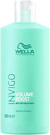 Шампунь для волос Wella Professionals Invigo Volume Boost для придания объема