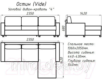 Диван угловой Mio Tesoro Vide 4УС - фото 10 - id-p223252486