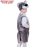 Карнавальный костюм "Волчонок", жилетка, шорты, маска-шапочка, р. 30-32, рост 122 см