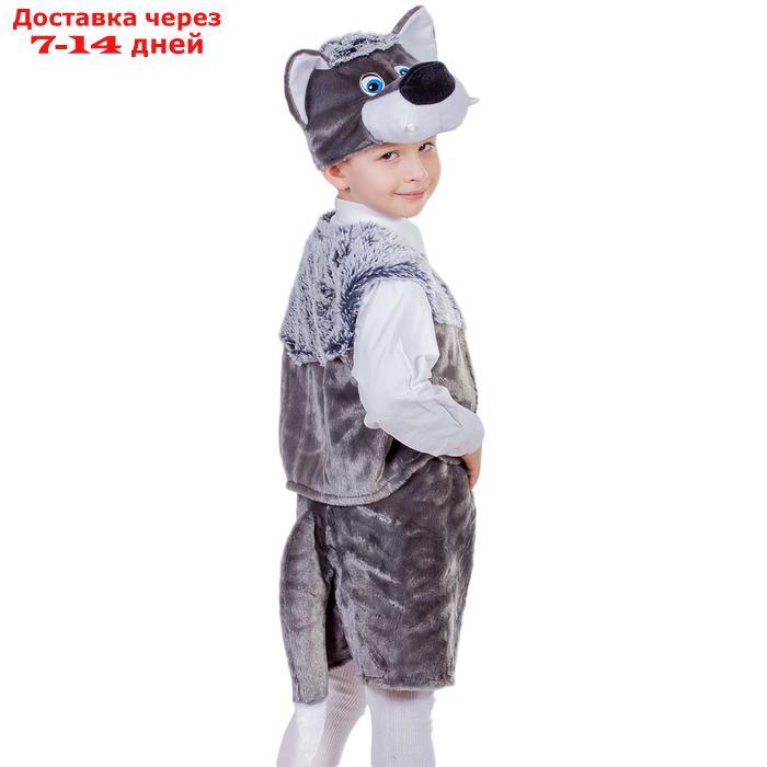 Карнавальный костюм "Волчонок", жилетка, шорты, маска-шапочка, р. 30-32, рост 122 см - фото 1 - id-p222821230