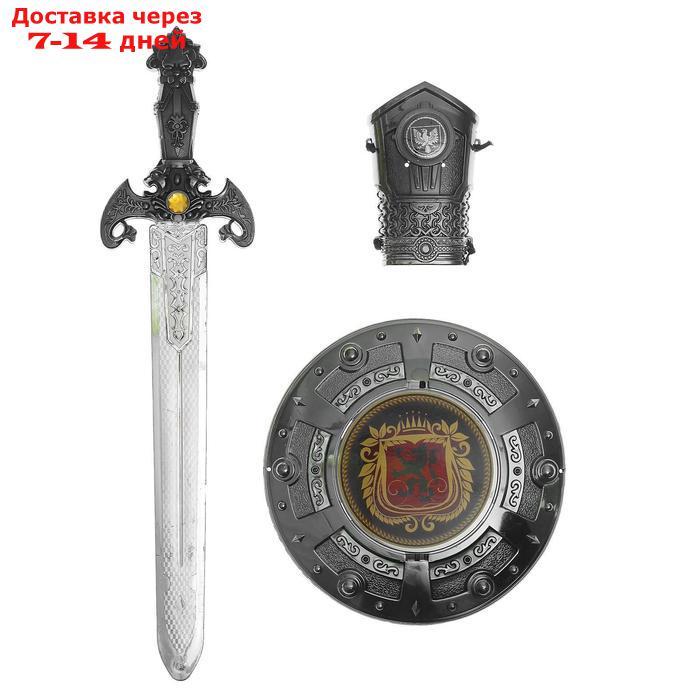 Набор богатыря: защита, меч, нарукавник - фото 1 - id-p222821324