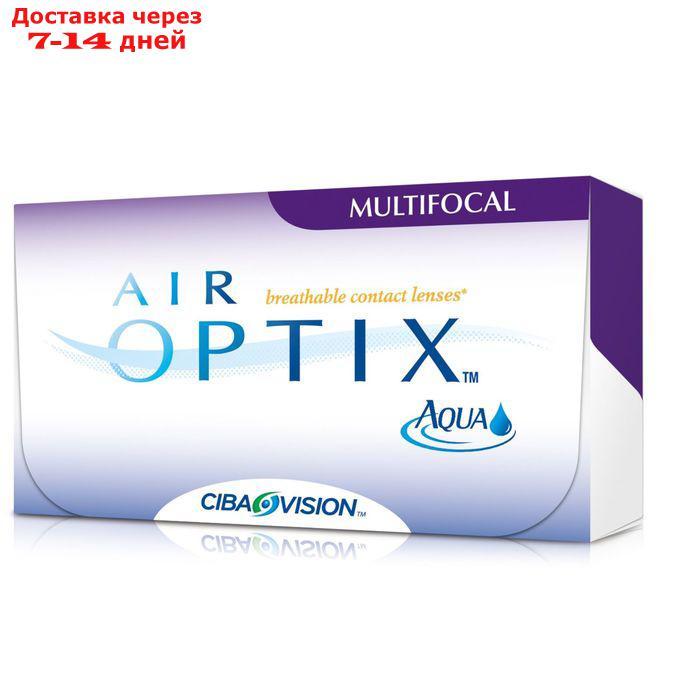 Контактные линзы Air Optix Aqua Multifocal, низкая, -1/8,6, в наборе 3 шт - фото 1 - id-p222822627