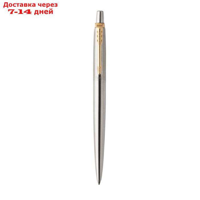 Ручка гелевая Parker Jotter Core K694 Stainless Steel GT, корпус из нержавеющей стали, 0.7 мм, чёрные чернила - фото 3 - id-p222821601