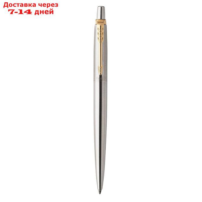 Ручка гелевая Parker Jotter Core K694 Stainless Steel GT, корпус из нержавеющей стали, 0.7 мм, чёрные чернила - фото 6 - id-p222821601