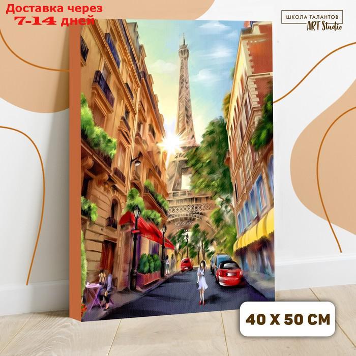 Картина по номерам на холсте с подрамником "Прогулка по Парижу" 40х50 см - фото 2 - id-p222821648