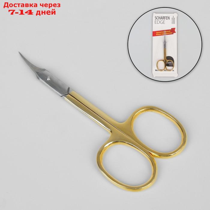 Ножницы маникюрные, для кутикулы, загнутые, 9,5 см, цвет золотистый/серебристый, CSEC-503-HG-CVD