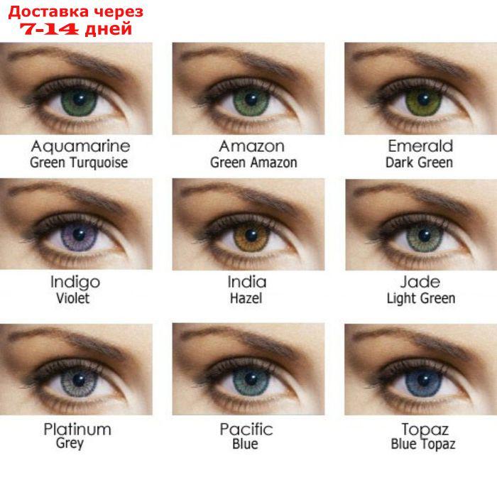 Цветные контактные линзы Soflens Natural Colors Jade, диопт. -1,5, в наборе 2 шт. - фото 2 - id-p222821740
