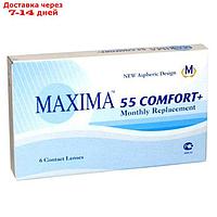 Контактные линзы Maxima 55 Comfort+, -9/8,6 в наборе 6 шт.