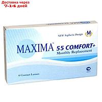 Контактные линзы Maxima 55 Comfort+, -4,25/8,6 в наборе 6 шт.