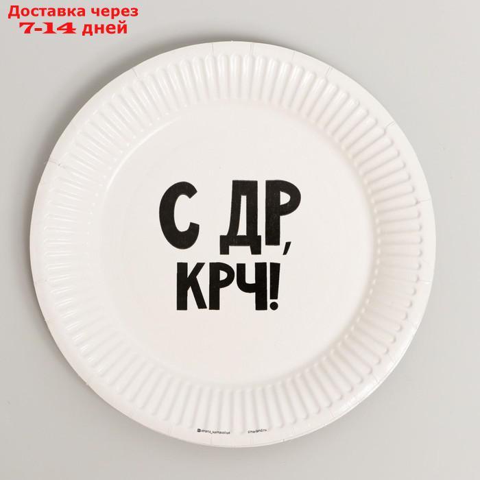 Набор бумажной посуды "С ДР", 6 тарелок, 6 стаканов, 6 колпаков, 1 гирлянда - фото 2 - id-p222846722