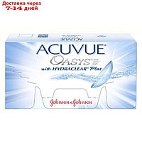 Контактные линзы Acuvue Oasys, -0,75/8,4, в наборе 24шт