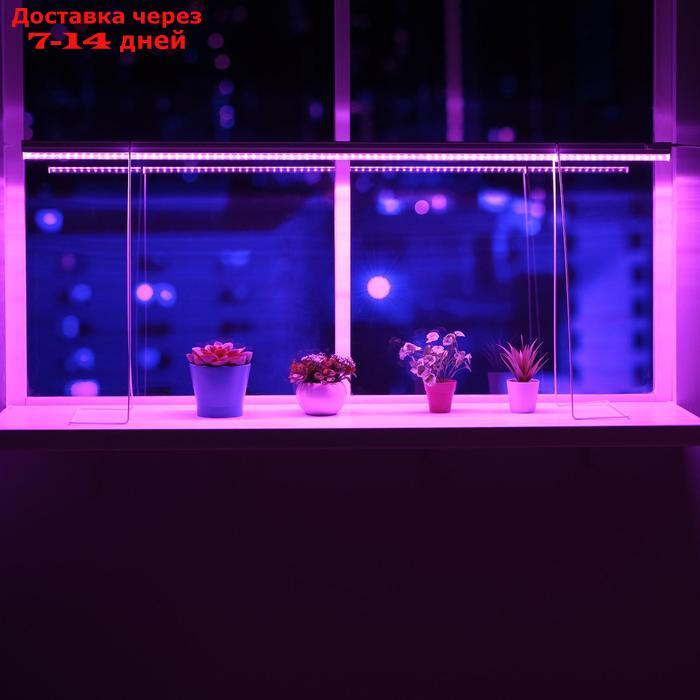 Светильник для растений, 18 Вт, 19 мкмоль/с, длина 1200мм, высота установки свет 500 мм - фото 1 - id-p222843126