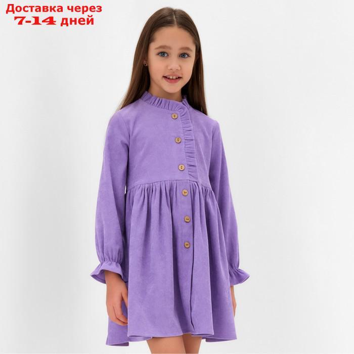 Платье для девочки MINAKU цвет фиолетовый, р-р 146 - фото 1 - id-p222846825