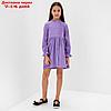 Платье для девочки MINAKU цвет фиолетовый, р-р 146, фото 3