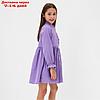 Платье для девочки MINAKU цвет фиолетовый, р-р 146, фото 4