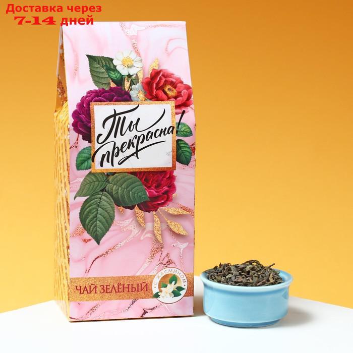 Подарочный набор "Самая прекрасная": чай 100 г., печенье брауни 120 г., конфеты 110 г. - фото 3 - id-p223164578