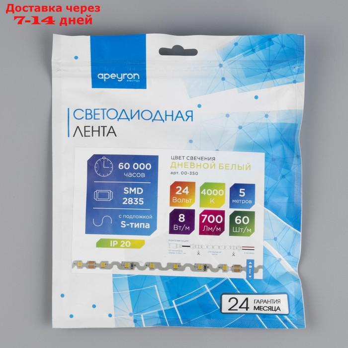 Светодиодная лента Apeyron 24В, SMD2835, 5 м, IP20, 8Вт/м, 60 LED/м, 700Лм/м, ДН. БЕЛЫЙ - фото 7 - id-p223164584