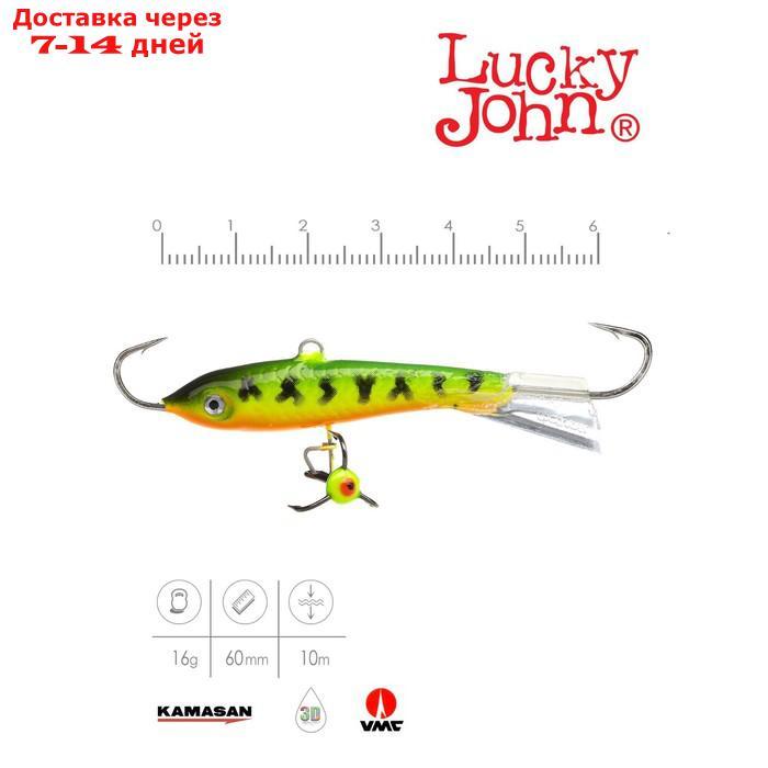 Балансир Lucky John CLASSIC 6, длина 60мм, 18 г, цвет 20 - фото 2 - id-p222846882