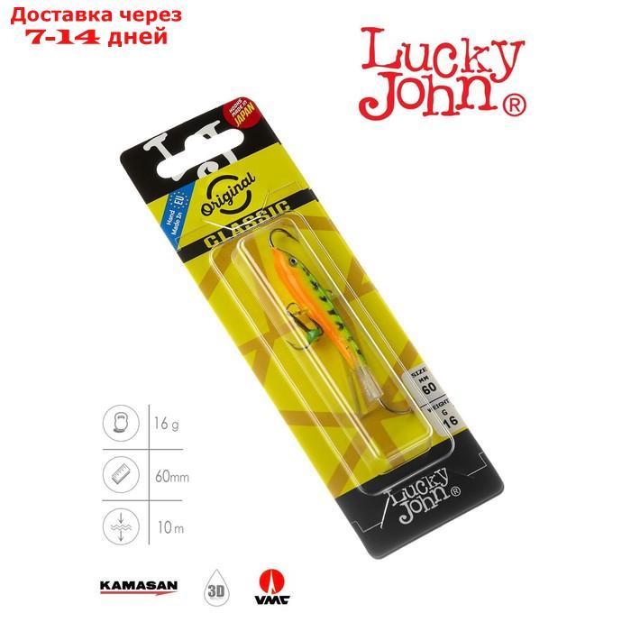 Балансир Lucky John CLASSIC 6, длина 60мм, 18 г, цвет 20 - фото 3 - id-p222846882