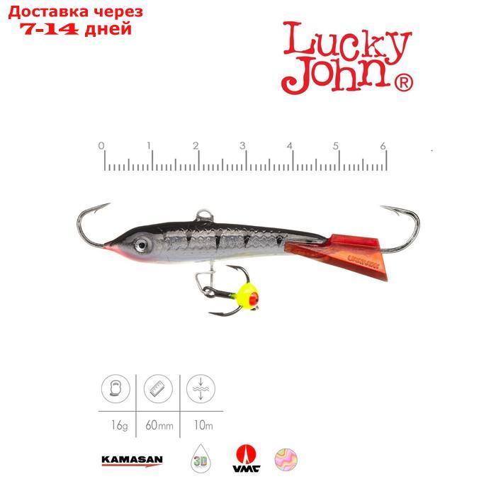 Балансир Lucky John CLASSIC 6, длина 60мм, 18 г, цвет 12HRT - фото 2 - id-p222846883