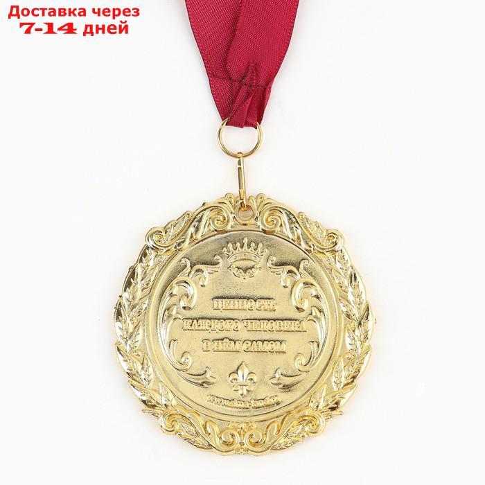 Медаль на открытке "Золотой сын", d=7 см - фото 3 - id-p222843277