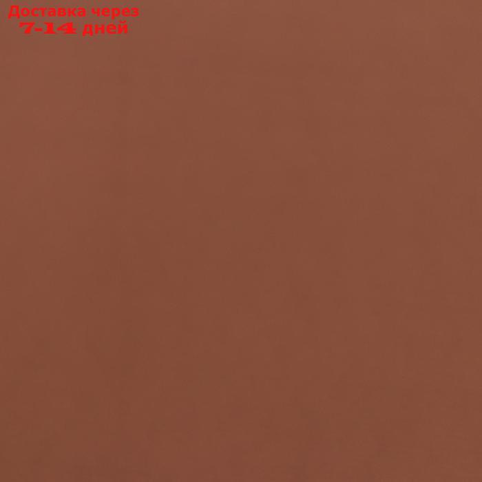 Пленка матовая, шоколадный, оранжевый, 0.58 х 10 м - фото 4 - id-p223161685