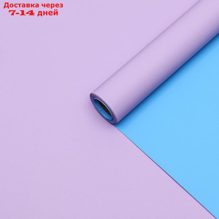 Пленка матовая, пурпурный, голубой, 0.58 х 10 м - фото 2 - id-p223161689