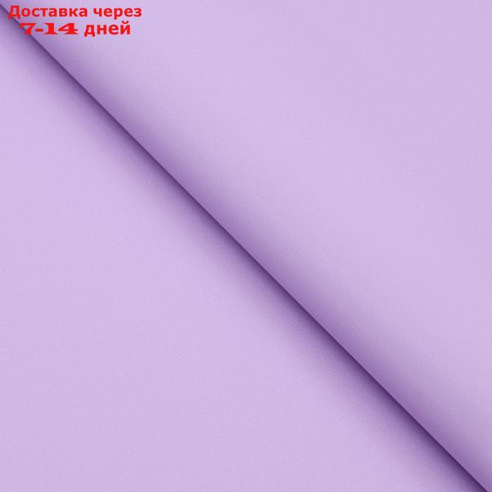 Пленка матовая, пурпурный, голубой, 0.58 х 10 м - фото 3 - id-p223161689