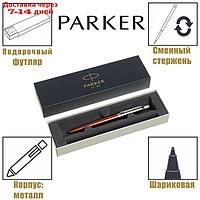 Ручка шариковая Parker Jotter Core K63 Chelsea Orange CT М 1.0 мм, корпус из нержавеющей стали, синие чернила