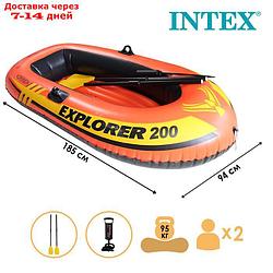 Лодка Explorer 200, 2 местная, 185 х 94 х 41 см, от 6 лет, до 95 кг, вёсла, насос, 58331NP INTEX