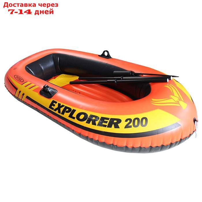 Лодка Explorer 200, 2 местная, 185 х 94 х 41 см, от 6 лет, до 95 кг, вёсла, насос, 58331NP INTEX - фото 2 - id-p222846996