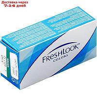 Цветные контактные линзы FreshLook Colors Sapphire Blue, -6/8,6 в наборе 2шт