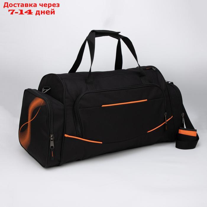 Сумка спортивная, 3 отдела на молниях, наружный карман, цвет чёрный/оранжевый - фото 1 - id-p223161918