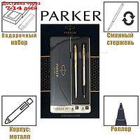 Набор Parker IM Core TK223 Brushed Metal GT ручка-роллер + ручка шариковая, корпус из нержавеющей стали