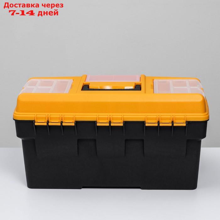 Ящик для инструментов, с двумя консолями и коробками "Уран" 21' - фото 3 - id-p222843485