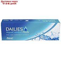 Контактные линзы Focus Dailies AquaComfort+, -4.5/8,7, в наборе 30шт