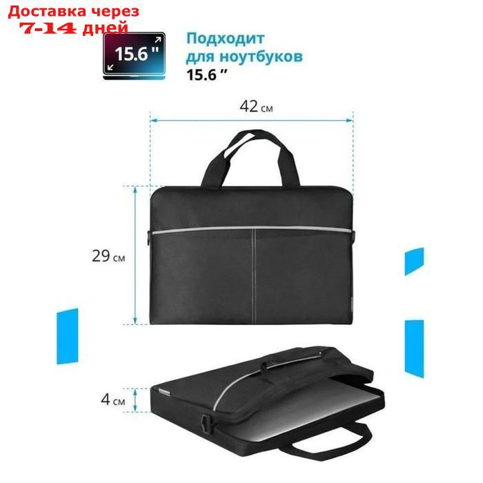 Сумка для ноутбука 15.6" Defender Lite 15.6", полиэстер, черный 26086 - фото 3 - id-p223162643