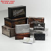 Набор подарочных коробок 10 в 1 "Ящики", 12 × 7 × 4 - 32.5 × 20 × 12.5 см