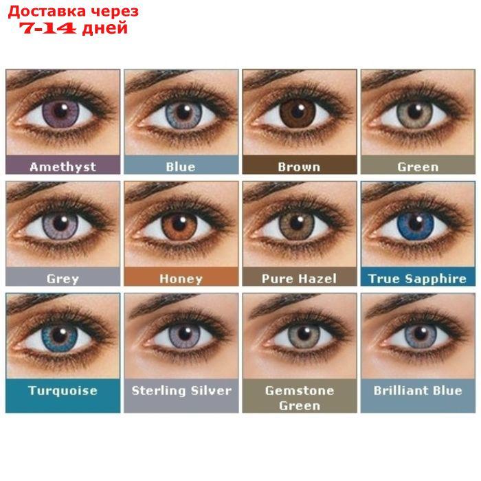 Цветные контактные линзы FreshLook ColorBlends True Sapphire, -7/8,6 в наборе 2шт - фото 2 - id-p222847199