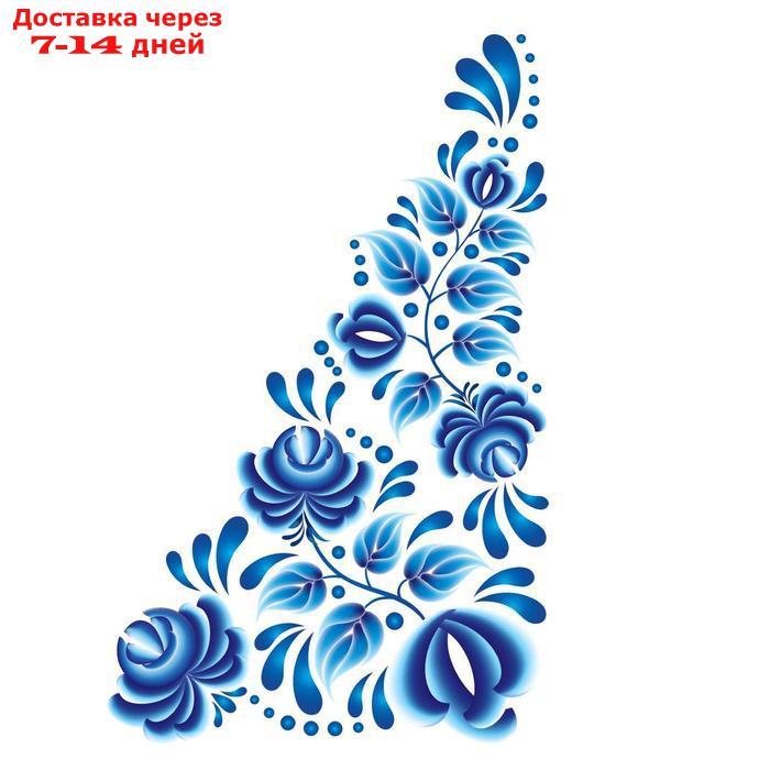 Термонаклейка уголок "Гжель цветы", слева 20*35 см, набор 10 штук - фото 1 - id-p222843637
