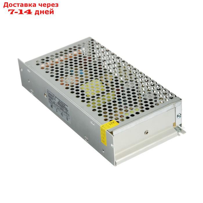 Блок питания для светодиодных лент и модулей General, 150 Вт, 110-240 В, IP20, металл - фото 5 - id-p222847280