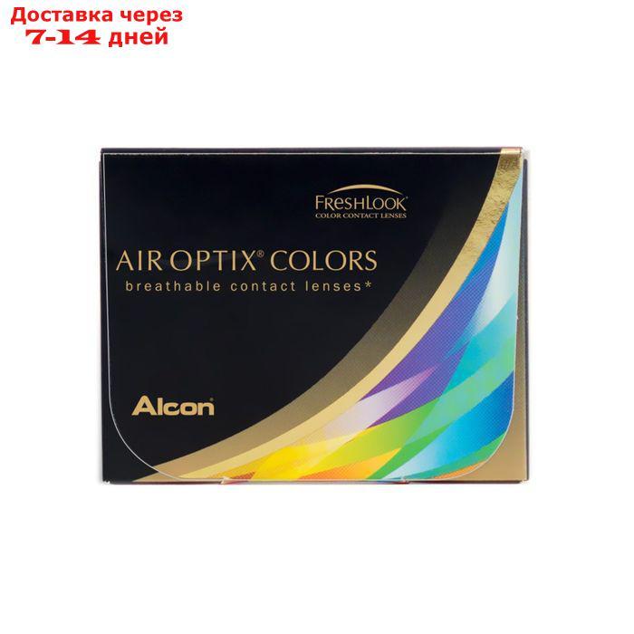 Цветные контактные линзы Air Optix Aqua Colors Gemstone green, 5/8,6 в наборе 2шт - фото 1 - id-p222843727