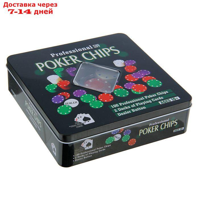 Покер набор для игры (карты 2 колоды микс, фишки 100 шт), без номинала 20х20 см - фото 4 - id-p223163858