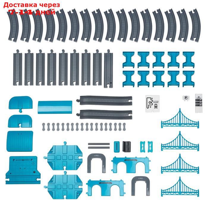 Большая игрушечная железная дорога "Мой город", 104 предмета, бирюзовая - фото 5 - id-p222847321