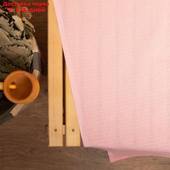 Простыня вафельная для бани Экономь и Я 150х180 см, цв.пыльно-розовый, 100% хл, 200 г/м2 - фото 2 - id-p223163886