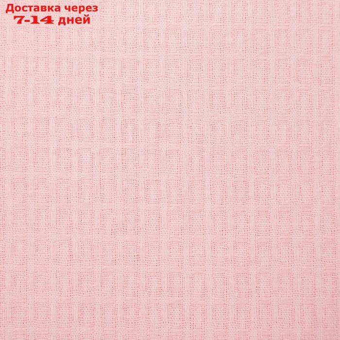 Простыня вафельная для бани Экономь и Я 150х180 см, цв.пыльно-розовый, 100% хл, 200 г/м2 - фото 3 - id-p223163886
